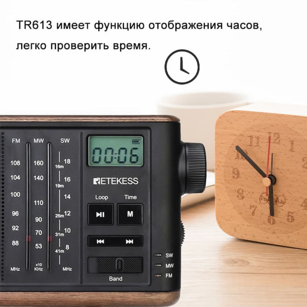 RETEKESS TR613 Портативный ретро-радио FM / AM / SW с поддержкой TF-карты стерео