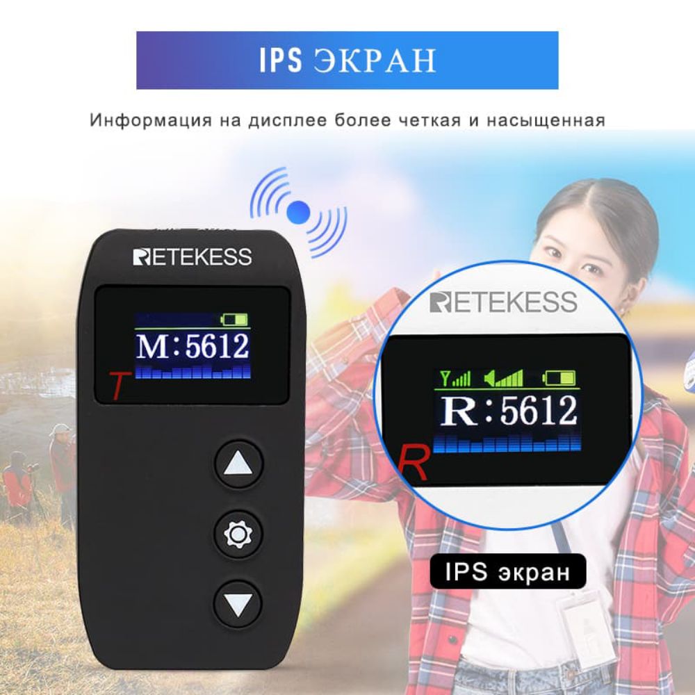 Retekess TT110 2.4G Система аудиогида Аудиооборудование для перевода для международных конференций Обучение в музее церковных учителей Для экскурсии по заводу