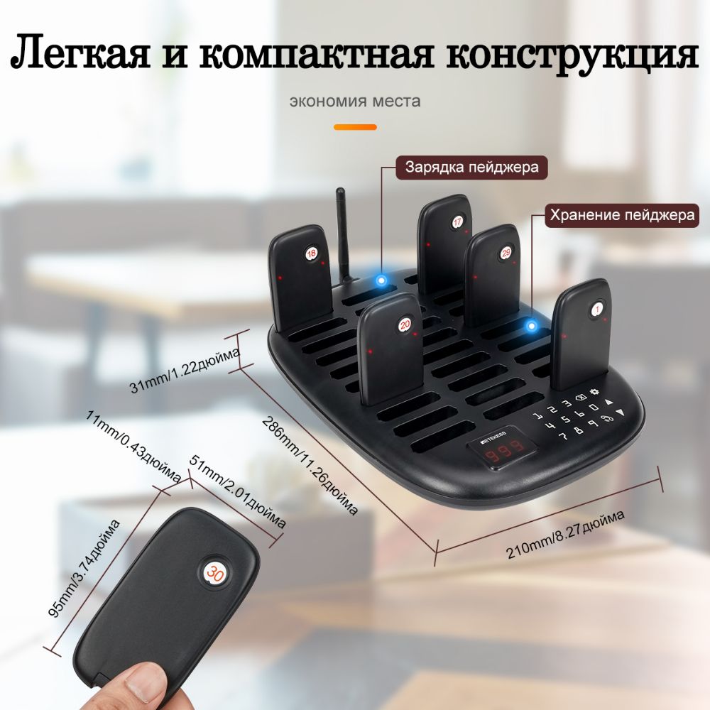 Retekess TD175P Система пейджера очередей для ресторана