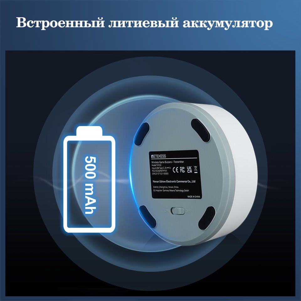 Retekess TM102 Кнопка «Ответ готов!» для различных вечеринок и студенческих головоломок, обеспечивающая справедливость и увеличивающее удовольствие для кальяна