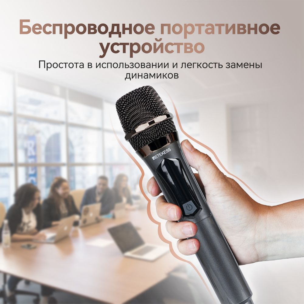 RETEKESS T130 MIC Беспроводной ручной микрофон-передатчик Для экскурсии по заводу