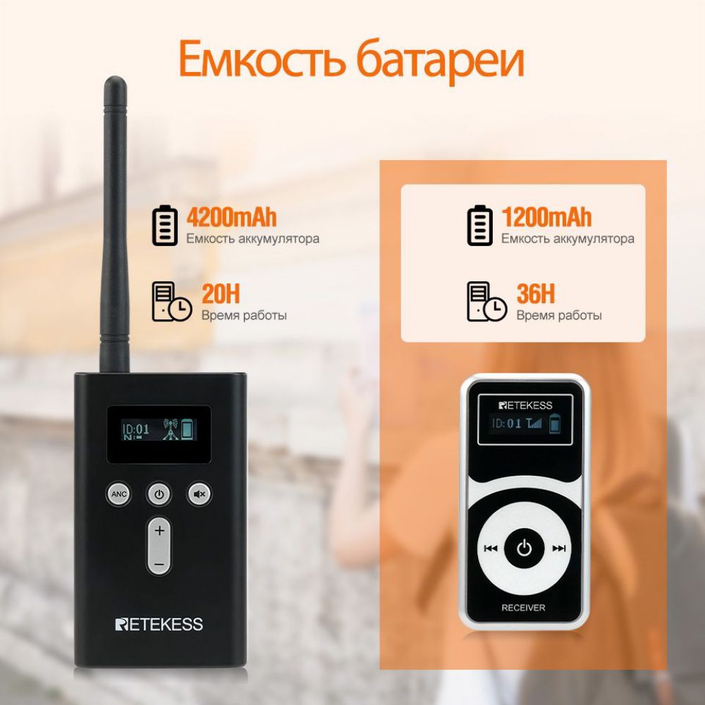 RETEKESS T130P T131P Беспроводные аудиосистемы для экскурсий 2 передатчика с 30 приемниками и одной зарядной сумкой на 32 гнезда для музея Посещение заводской церкви