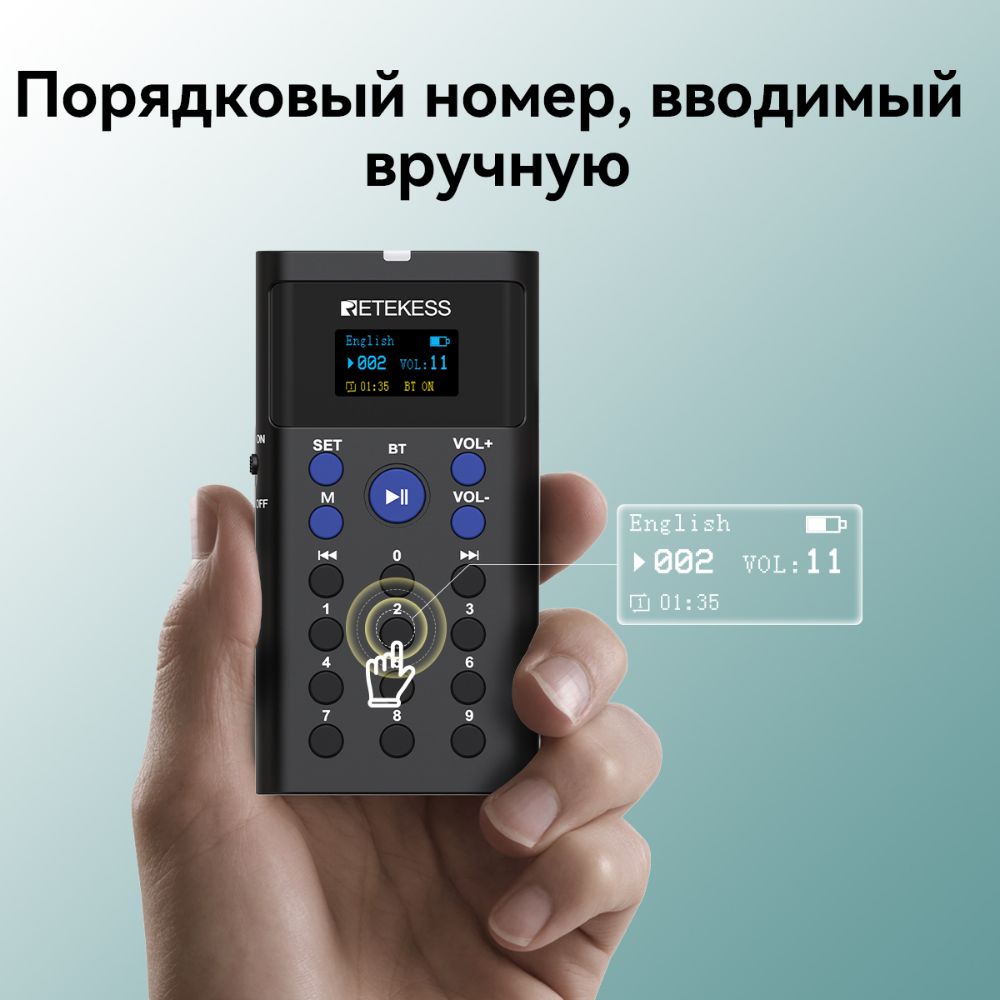 Система самоуправляемого гида Retekess TT128 Bluetooth с 45-портовой зарядной базой подходит для туристических достопримечательностей, музеев и выставочных залов.