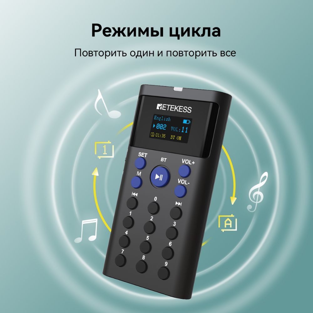 Система самоуправляемого гида Retekess TT128 Bluetooth с 45-портовой зарядной базой подходит для туристических достопримечательностей, музеев и выставочных залов.