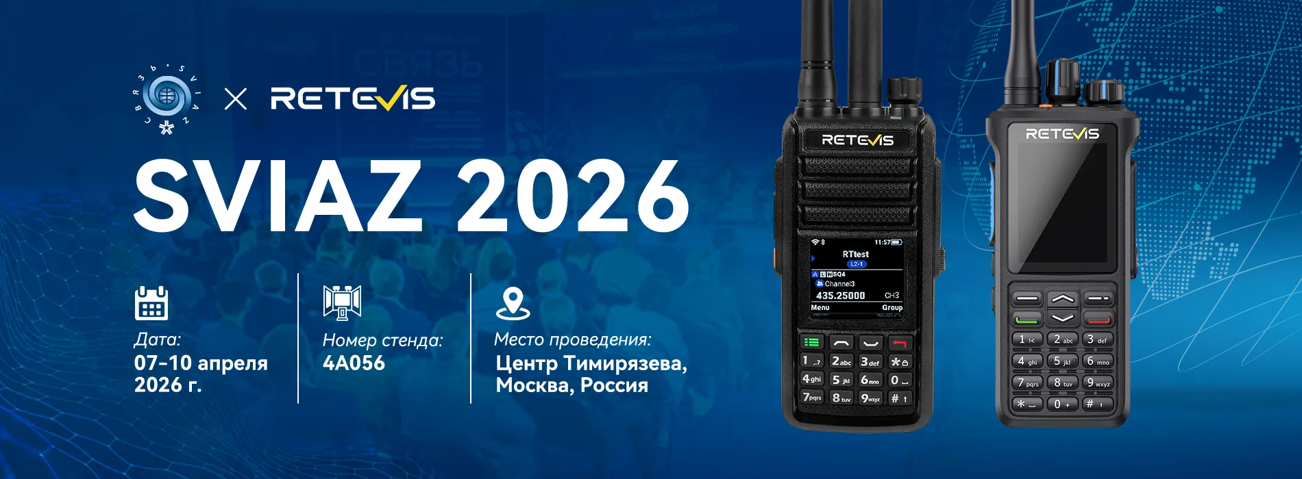 Retekess Main Banner