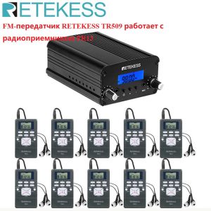 FM-передатчик RETEKESS TR509 работает с радиоприемником PR13 doloremque